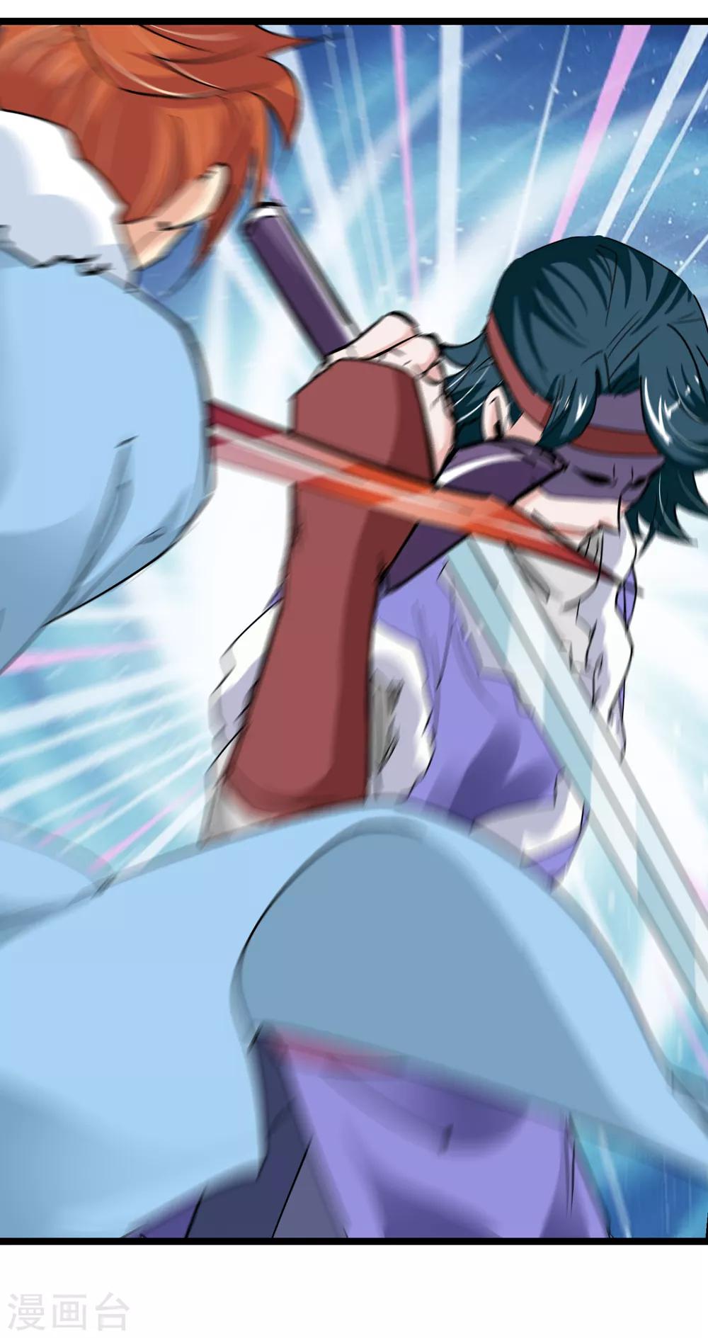 《仙道魔侠》第177话 新的向导！2 第27页