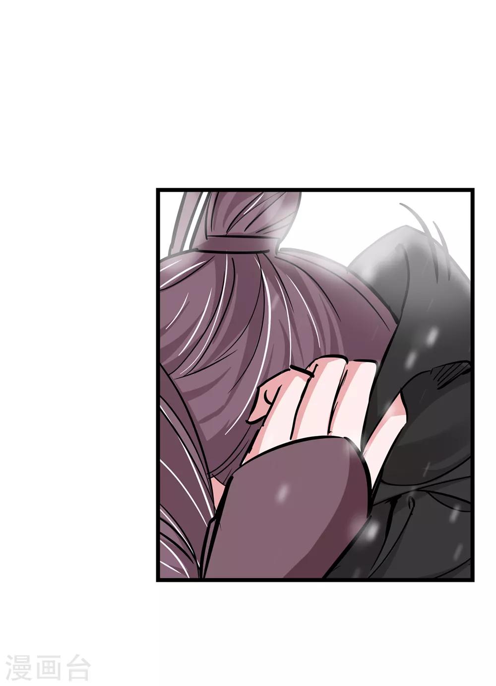 《仙道魔侠》第175话 全境通告！2 第36页
