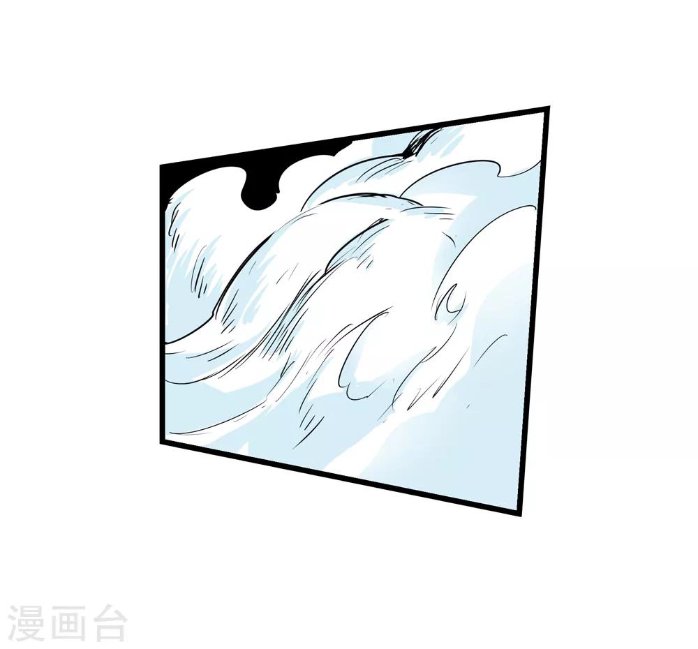 《仙道魔侠》第179话 奇怪的力量2 第18页
