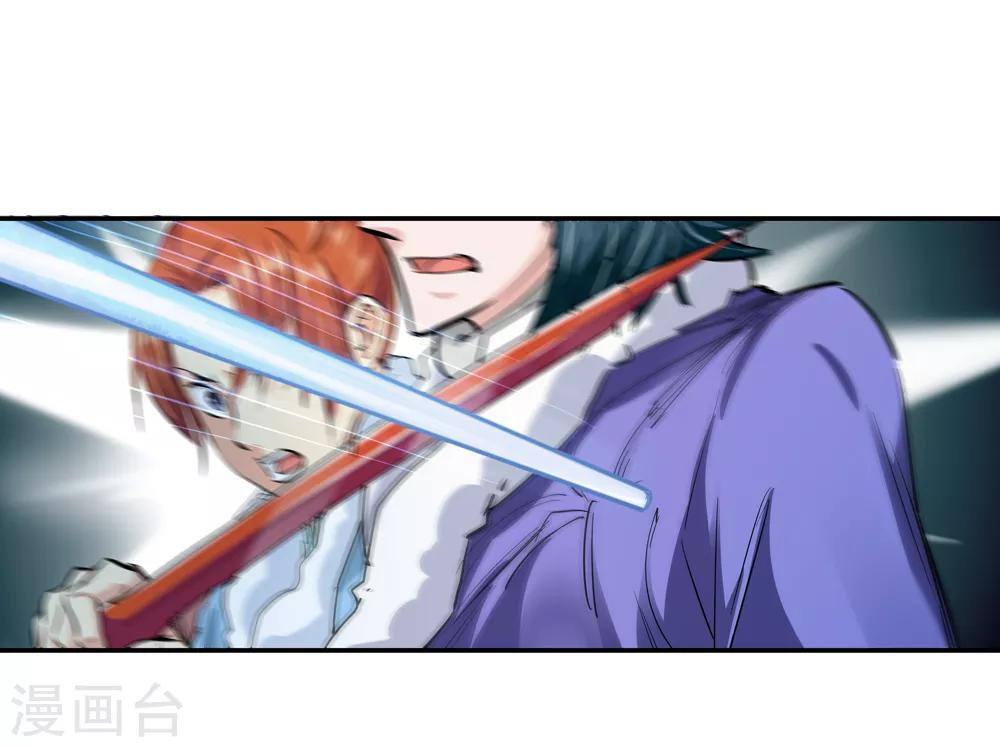 《仙道魔侠》第189话 解开封印的人2 第26页