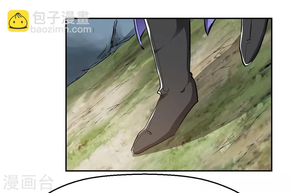 《仙道魔侠》第189话 解开封印的人2 第9页