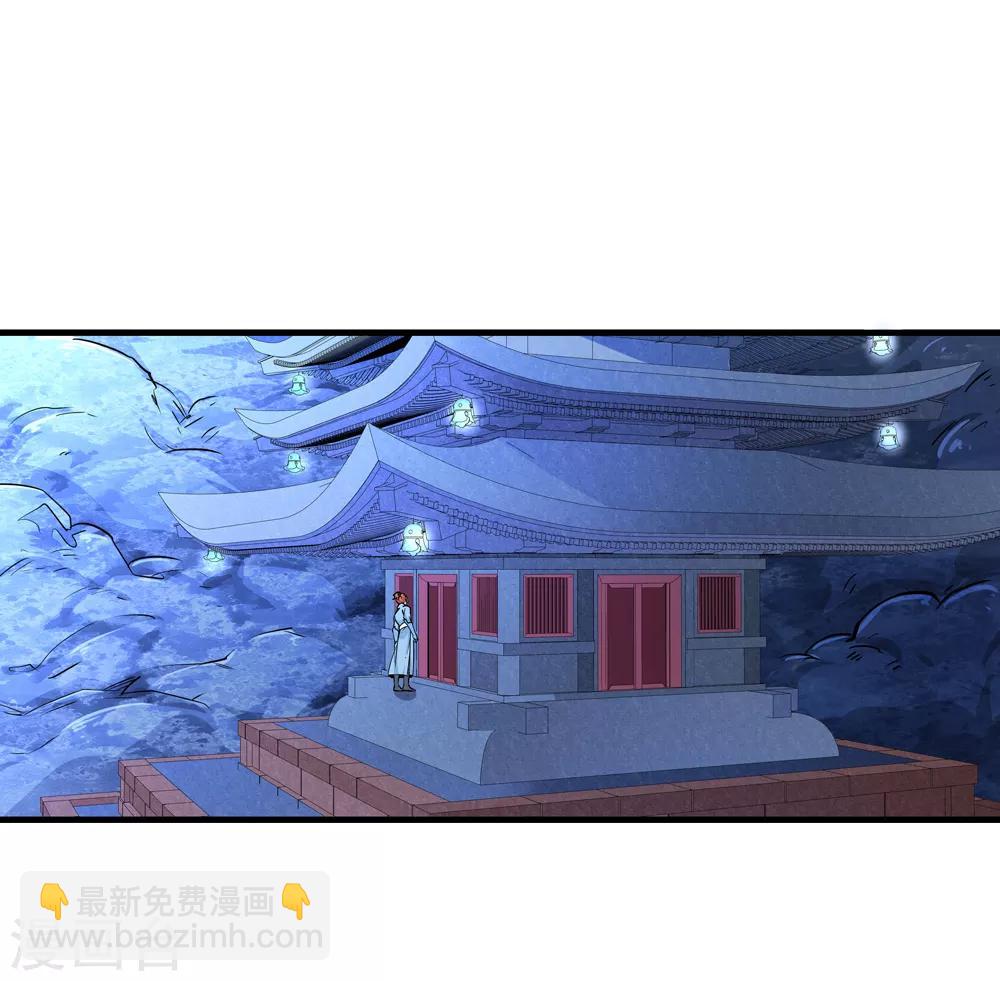 《仙道魔侠》最终话 解开封印2 第19页