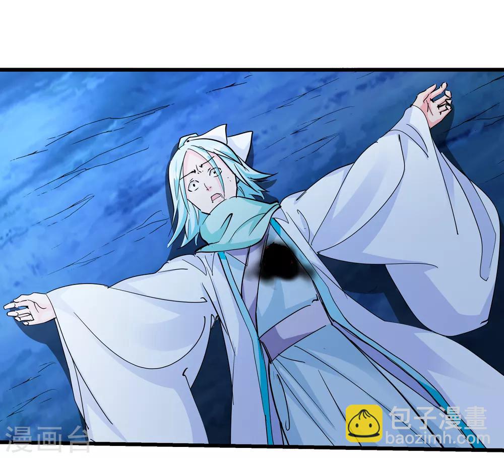 《仙道魔侠》最终话 解开封印2 第28页