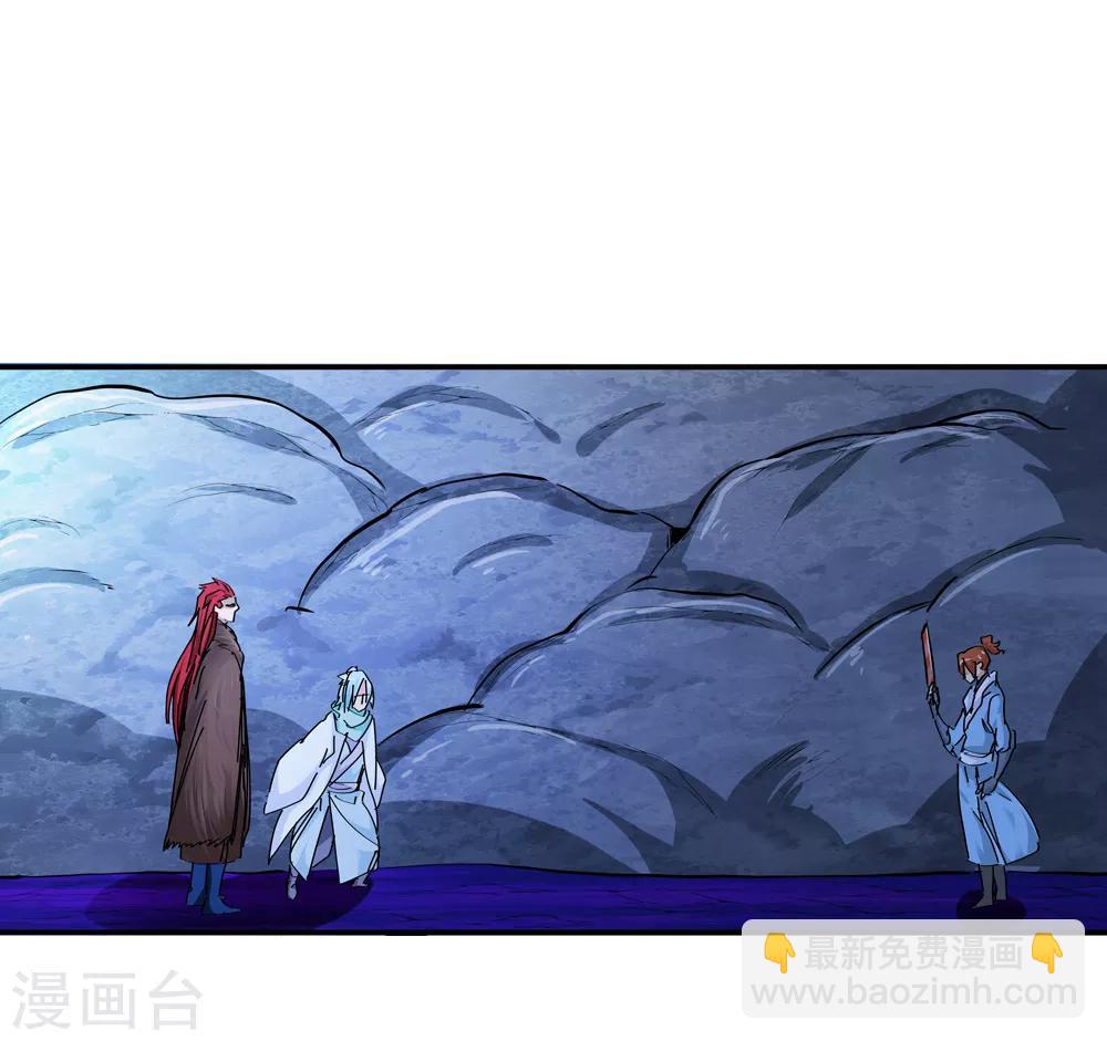 《仙道魔侠》最终话 解开封印2 第2页