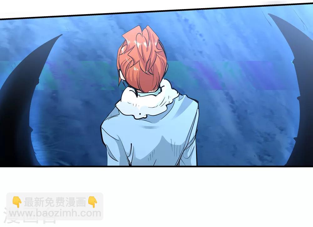 《仙道魔侠》最终话 解开封印2 第9页