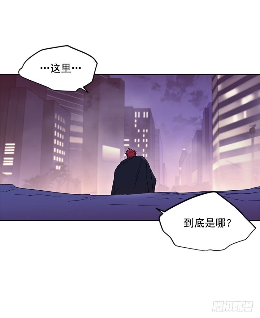 《皇子，你想干啥？》皇子穿越了 第10页