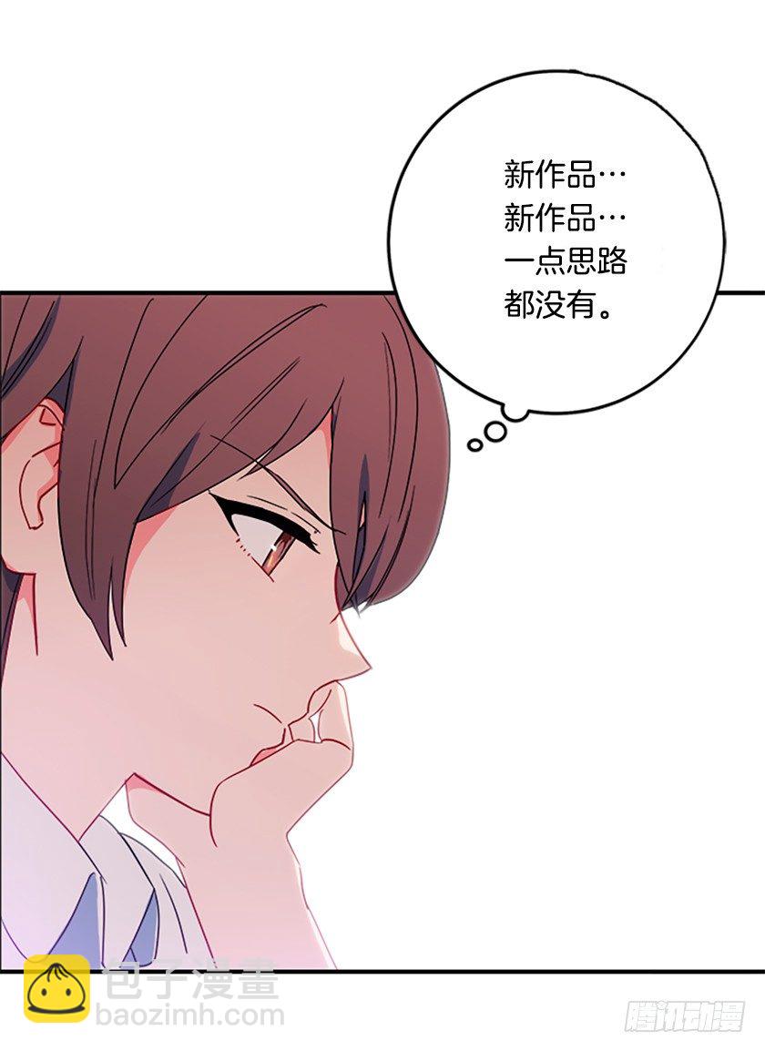 《皇子，你想干啥？》皇子穿越了 第13页