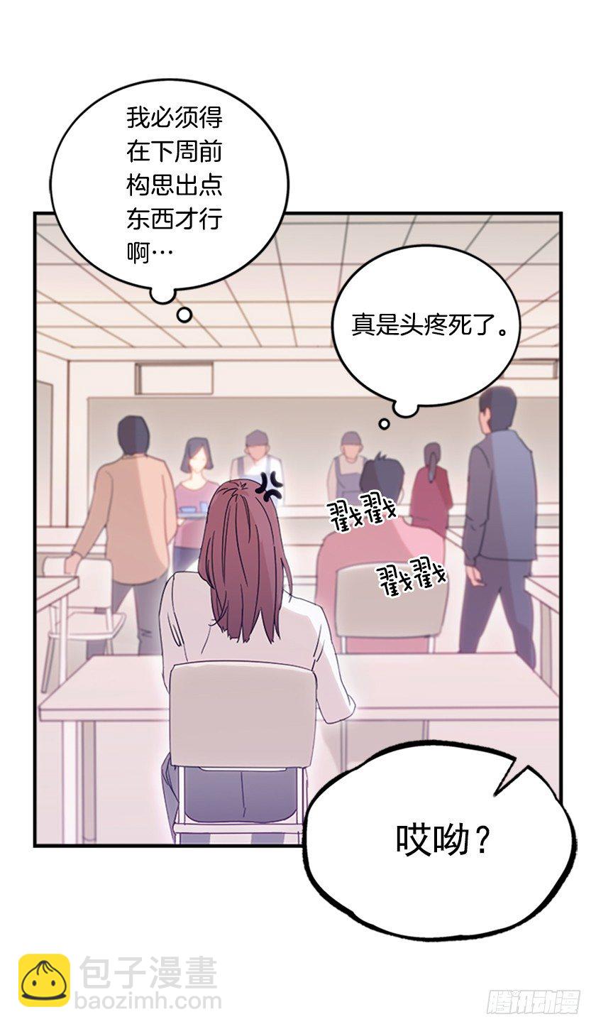 《皇子，你想干啥？》皇子穿越了 第14页