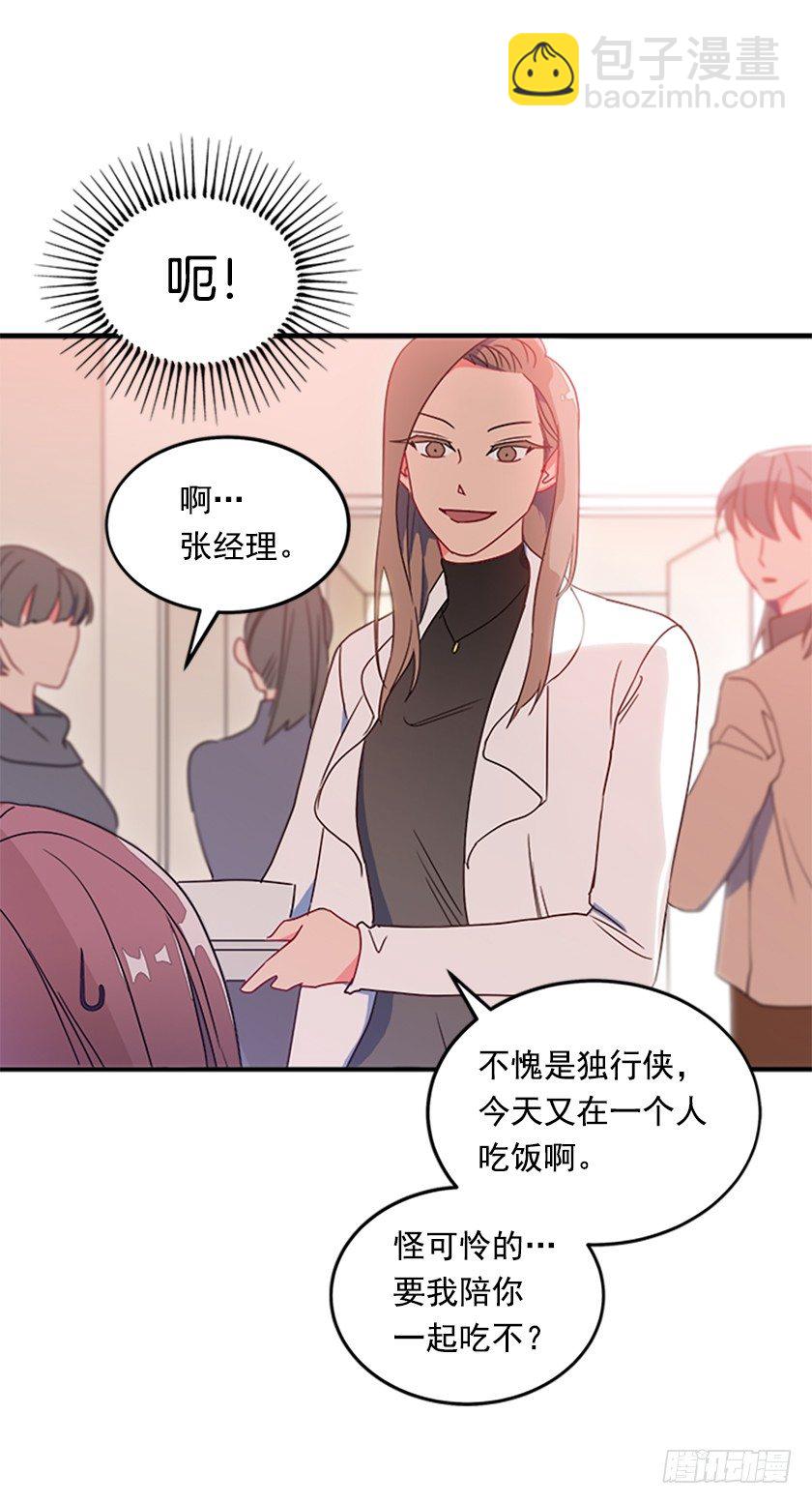 《皇子，你想干啥？》皇子穿越了 第16页