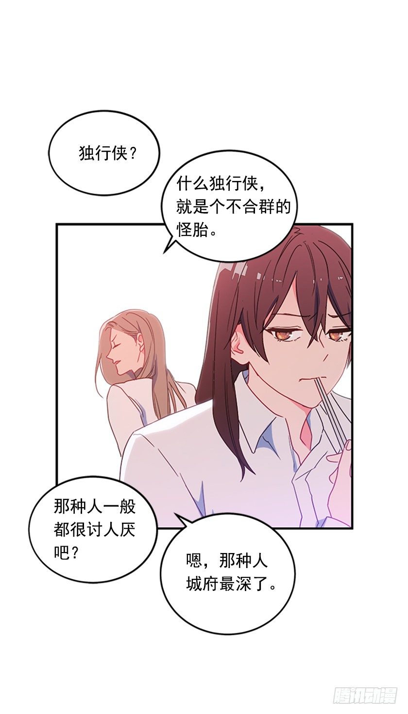 《皇子，你想干啥？》皇子穿越了 第19页