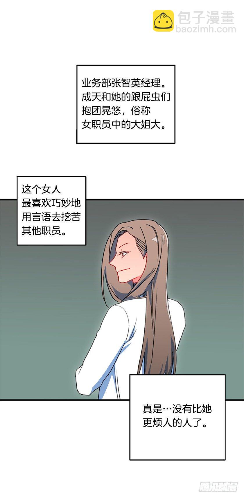《皇子，你想干啥？》皇子穿越了 第20页