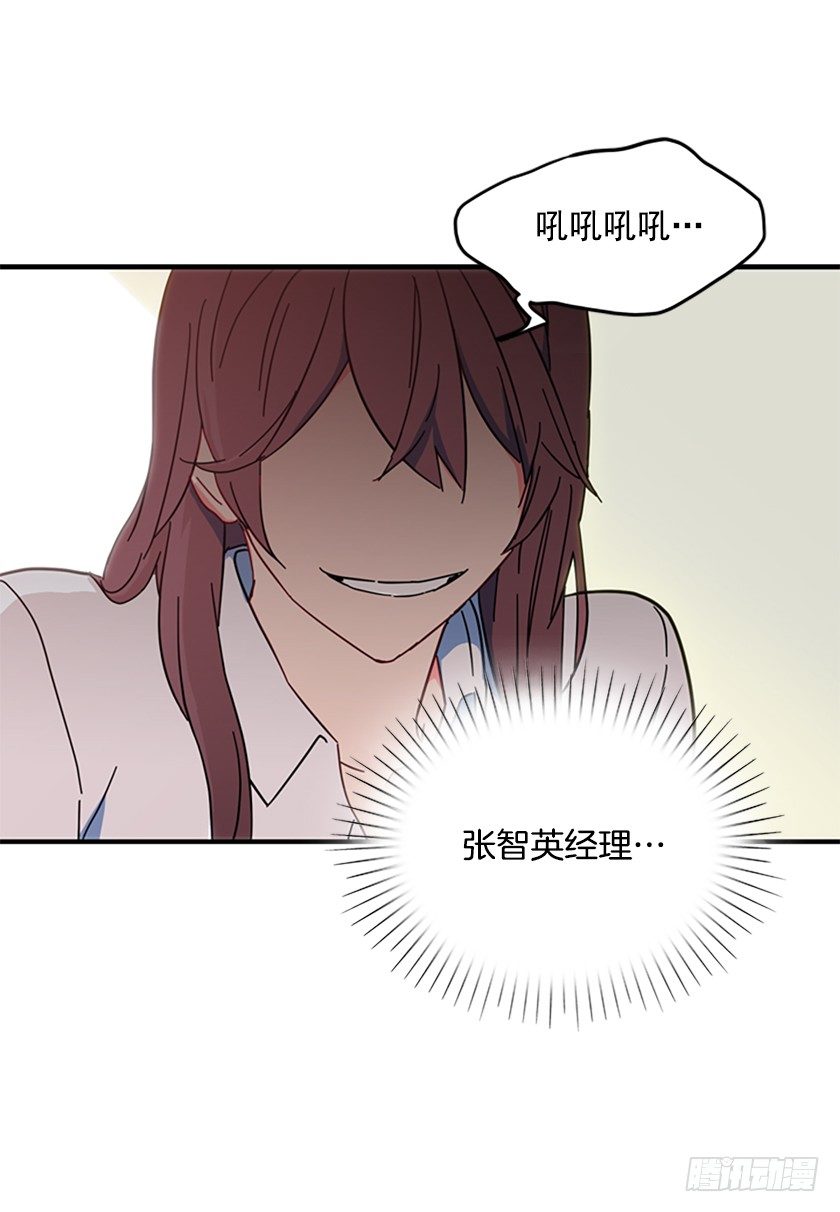 《皇子，你想干啥？》皇子穿越了 第26页