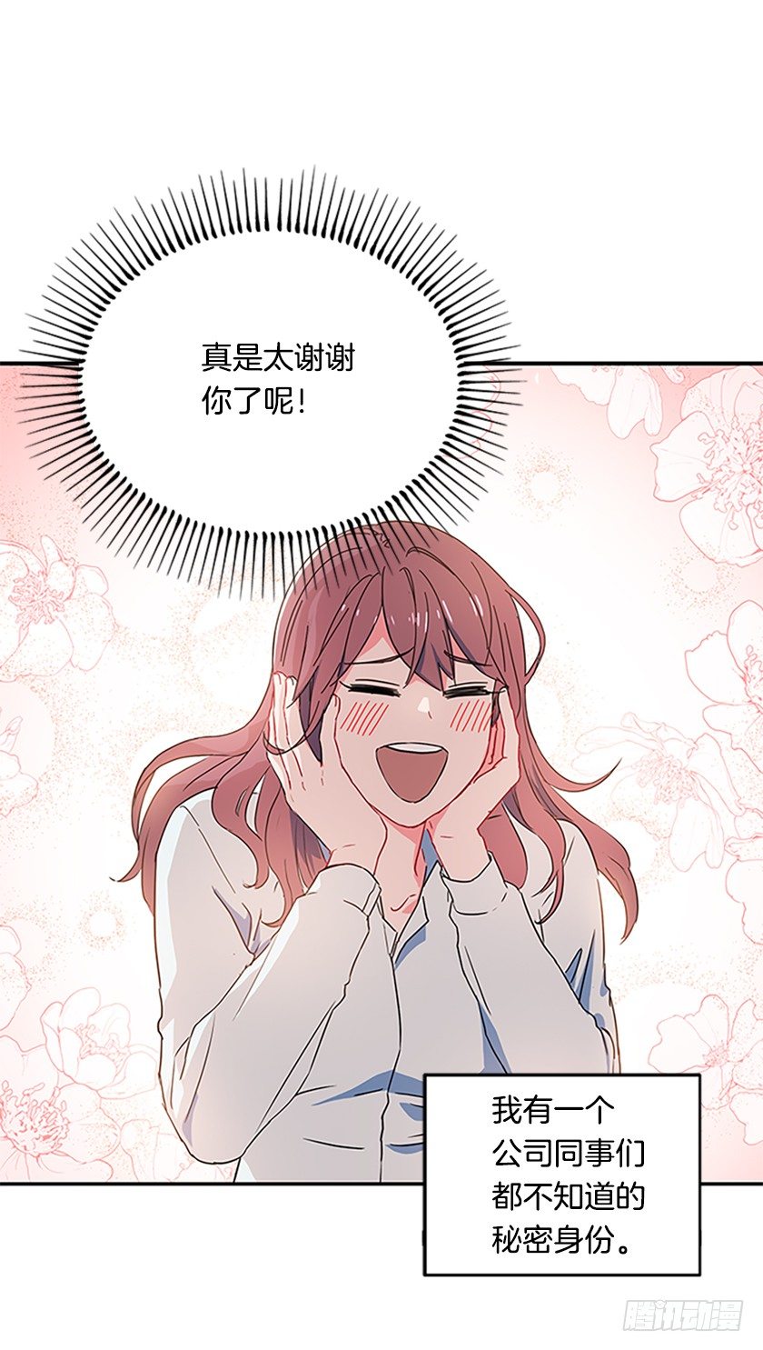 《皇子，你想干啥？》皇子穿越了 第27页