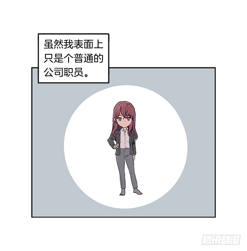 《皇子，你想干啥？》皇子穿越了 第29页