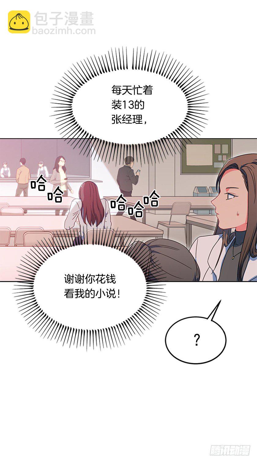 《皇子，你想干啥？》皇子穿越了 第32页