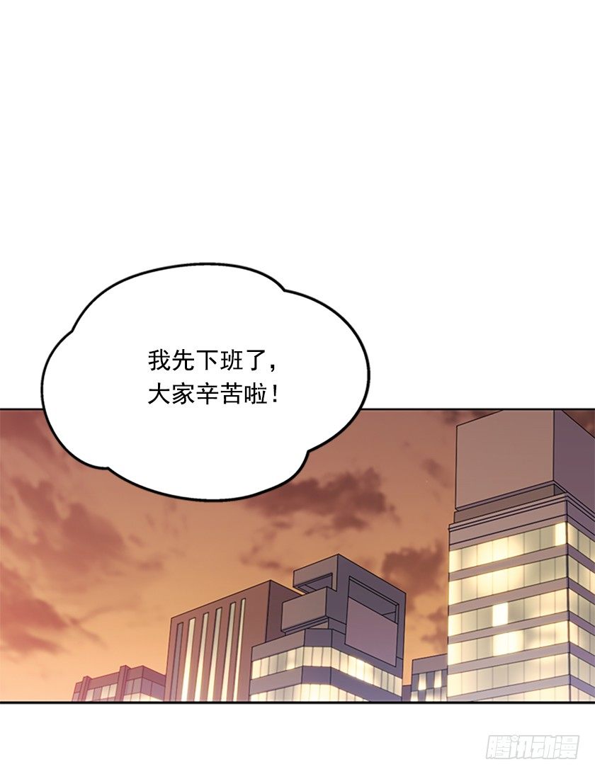 《皇子，你想干啥？》皇子穿越了 第33页