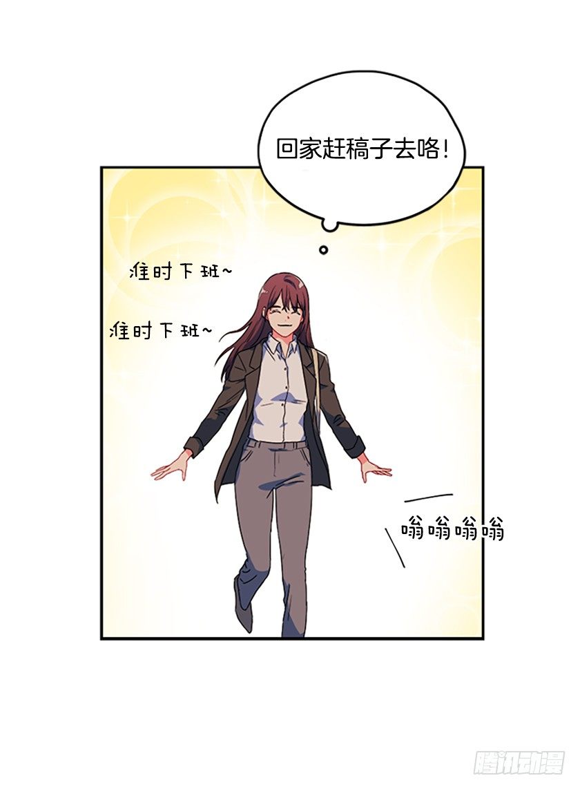《皇子，你想干啥？》皇子穿越了 第34页