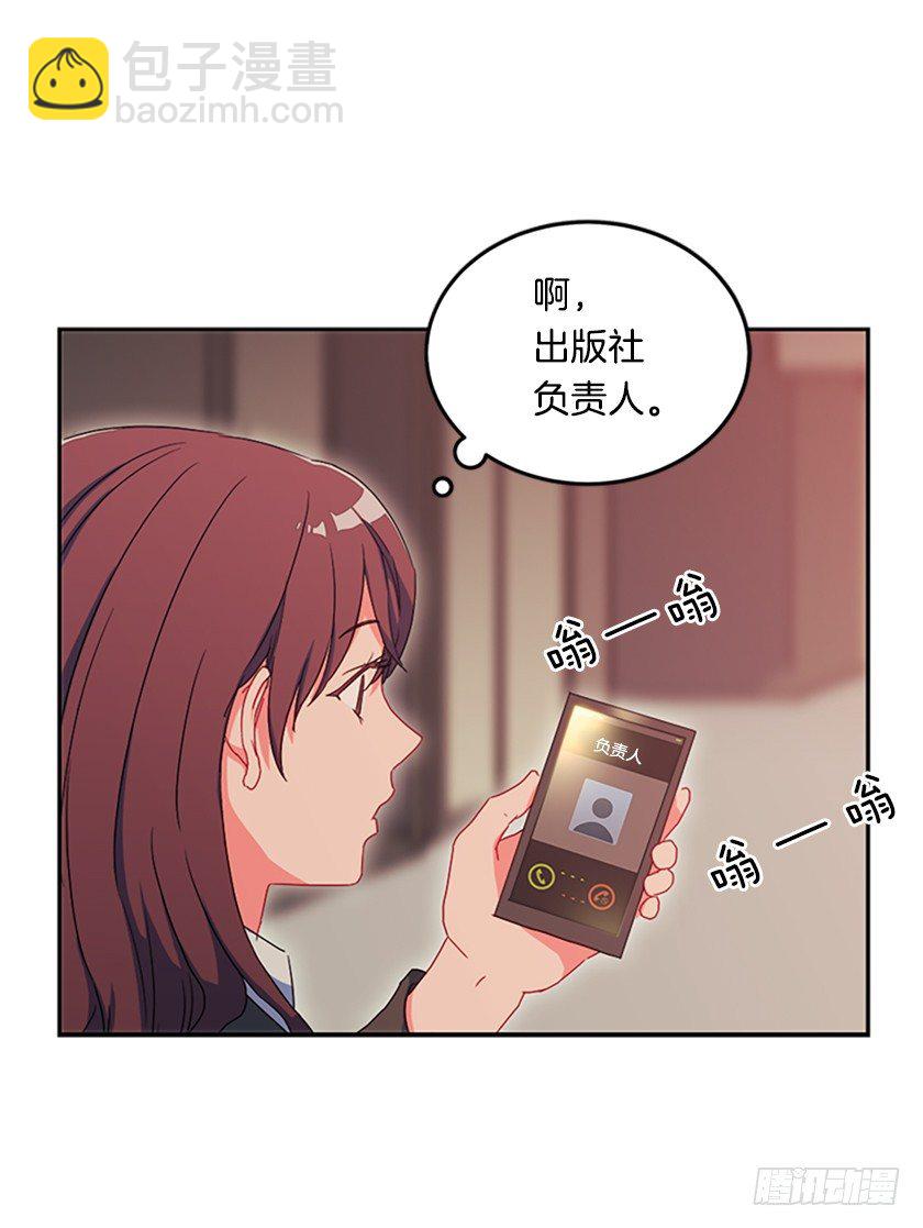 《皇子，你想干啥？》皇子穿越了 第35页