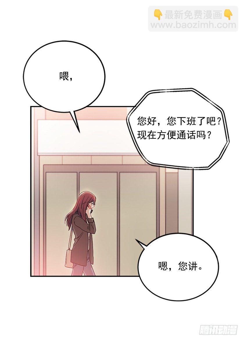 《皇子，你想干啥？》皇子穿越了 第36页