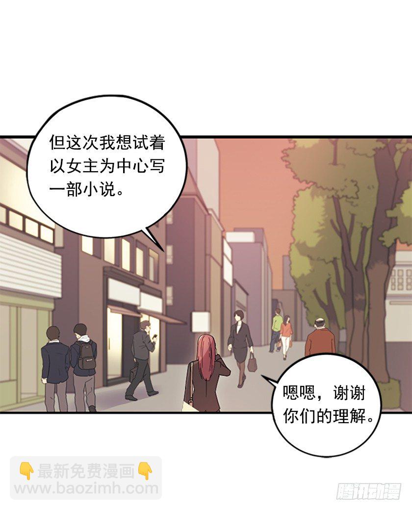 《皇子，你想干啥？》皇子穿越了 第40页