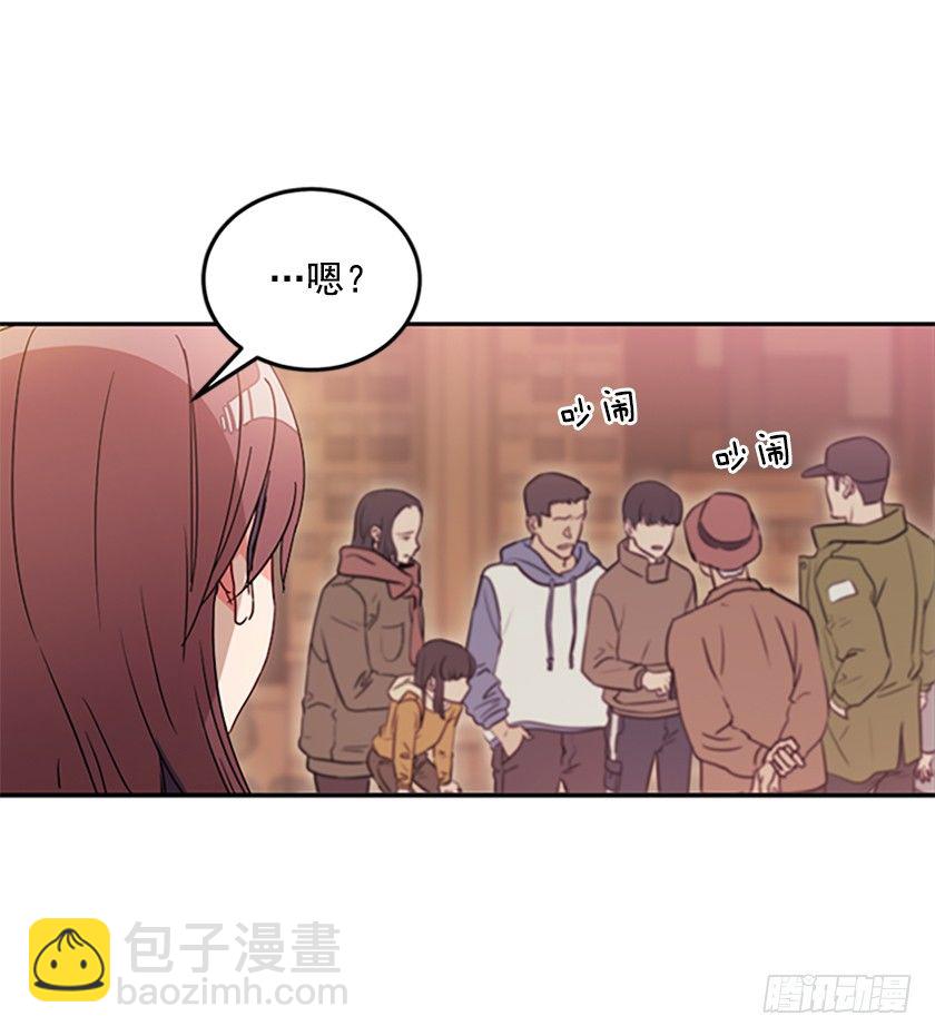 《皇子，你想干啥？》皇子穿越了 第44页