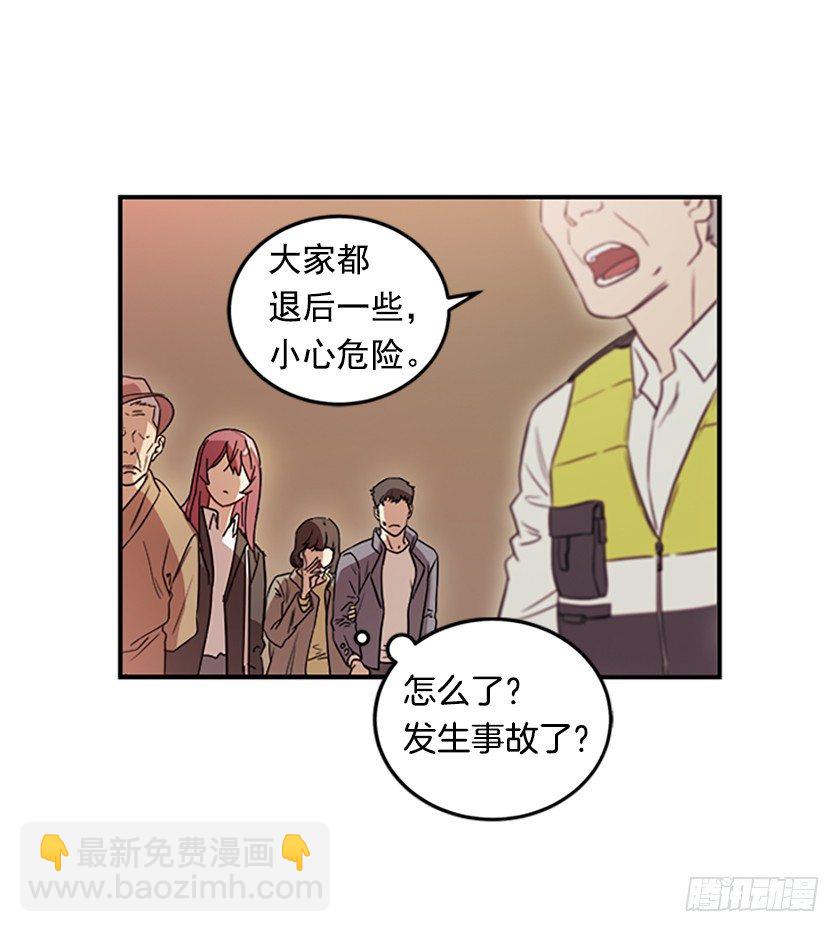 《皇子，你想干啥？》皇子穿越了 第45页