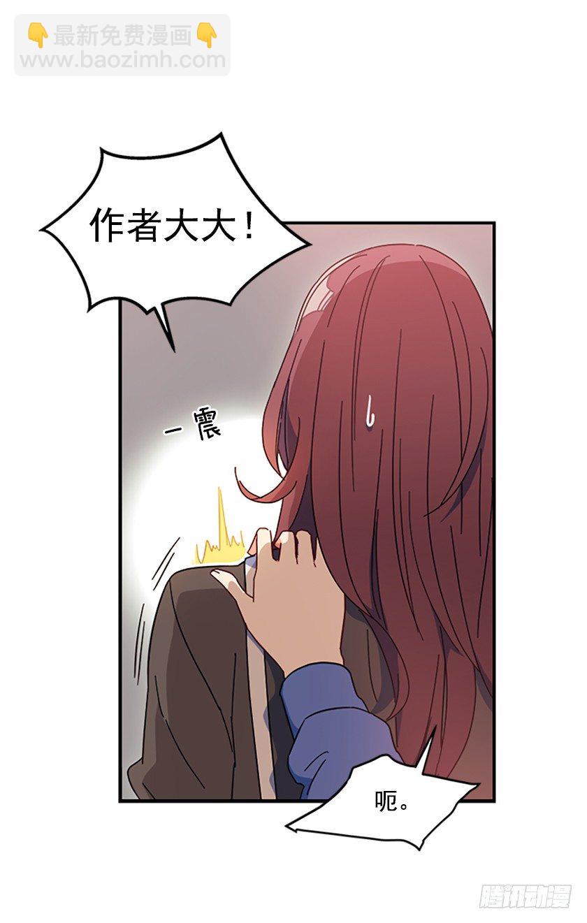 《皇子，你想干啥？》皇子穿越了 第46页
