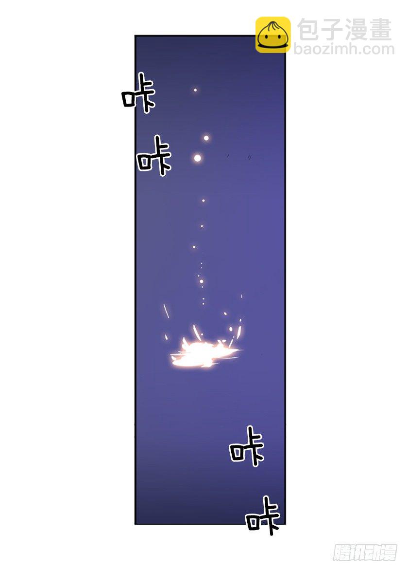 《皇子，你想干啥？》皇子穿越了 第4页