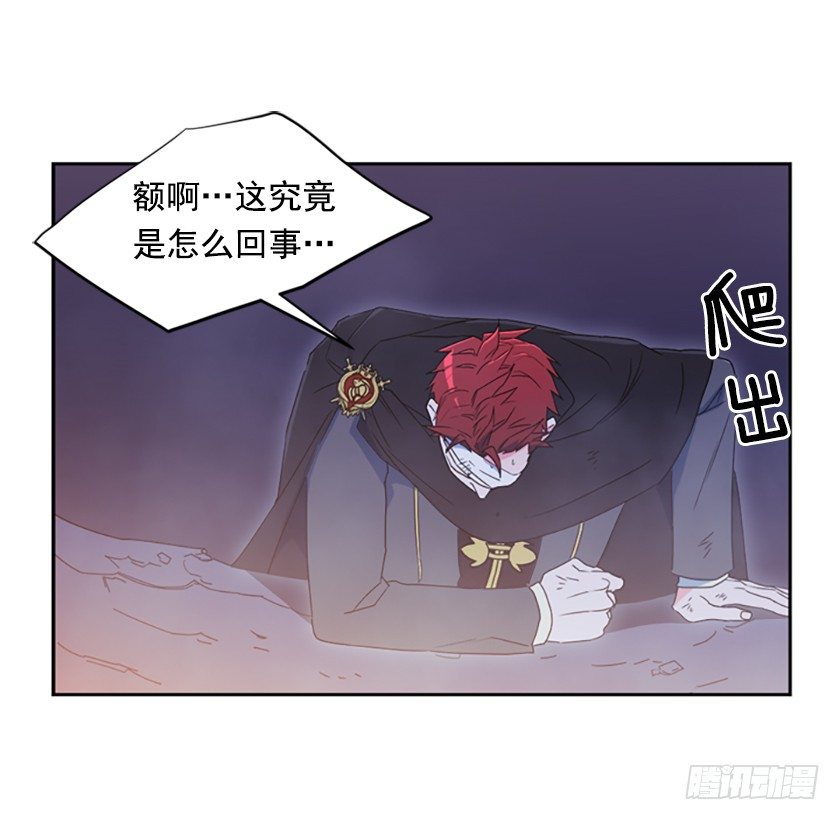 《皇子，你想干啥？》皇子穿越了 第8页