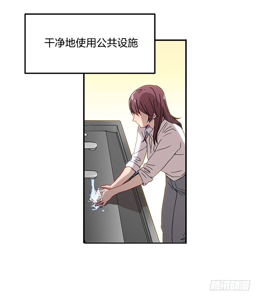 《皇子，你想干啥？》妈耶，怕不是来寻仇的 第21页