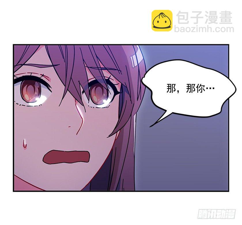 《皇子，你想干啥？》妈耶，怕不是来寻仇的 第24页