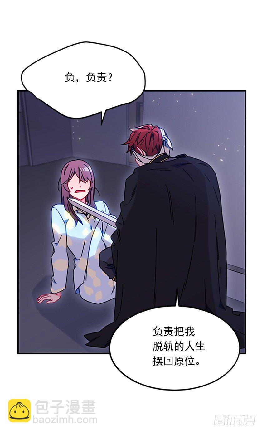 《皇子，你想干啥？》妈耶，怕不是来寻仇的 第27页