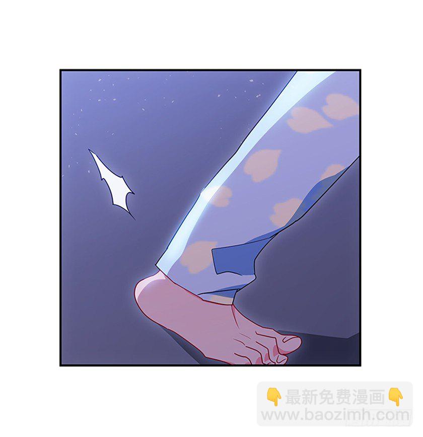 《皇子，你想干啥？》妈耶，怕不是来寻仇的 第43页