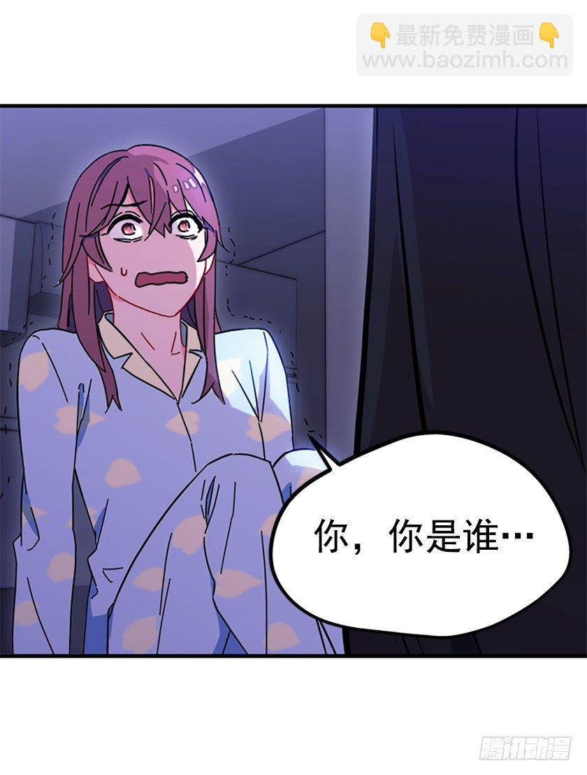 《皇子，你想干啥？》妈耶，怕不是来寻仇的 第7页