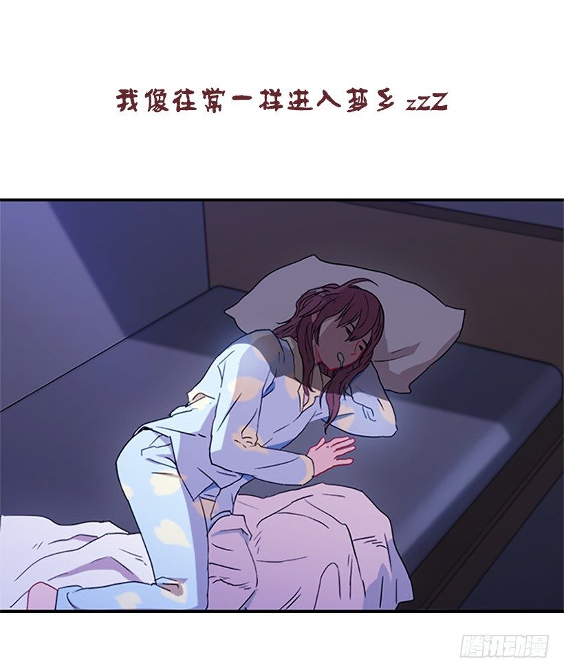 《皇子，你想干啥？》序章 第1页