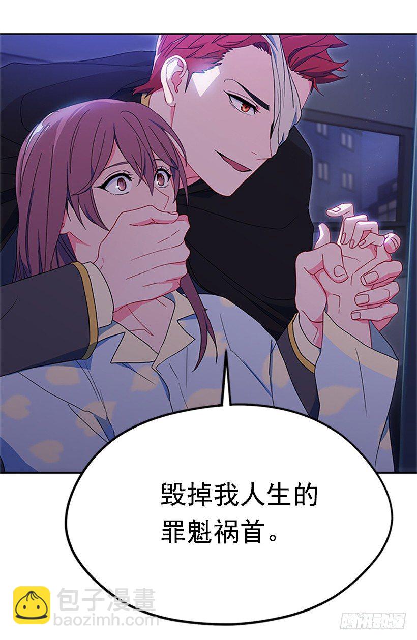 《皇子，你想干啥？》序章 第4页
