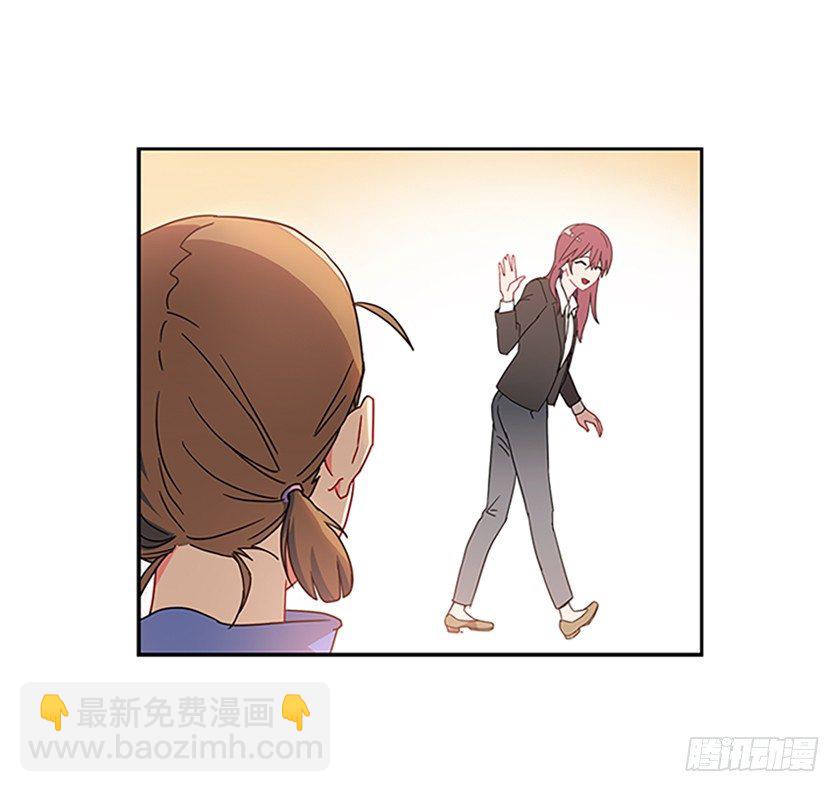 《皇子，你想干啥？》皇子夜闯深闺！？ 第12页