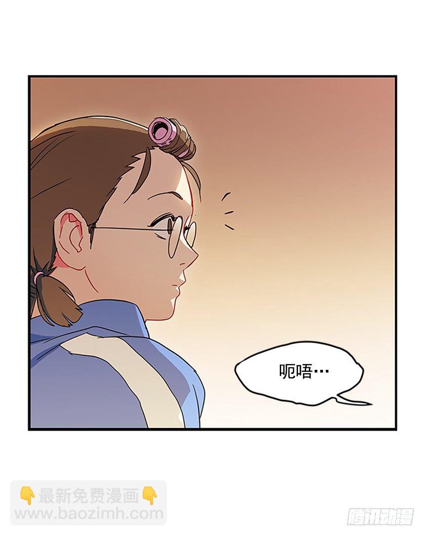 《皇子，你想干啥？》皇子夜闯深闺！？ 第13页
