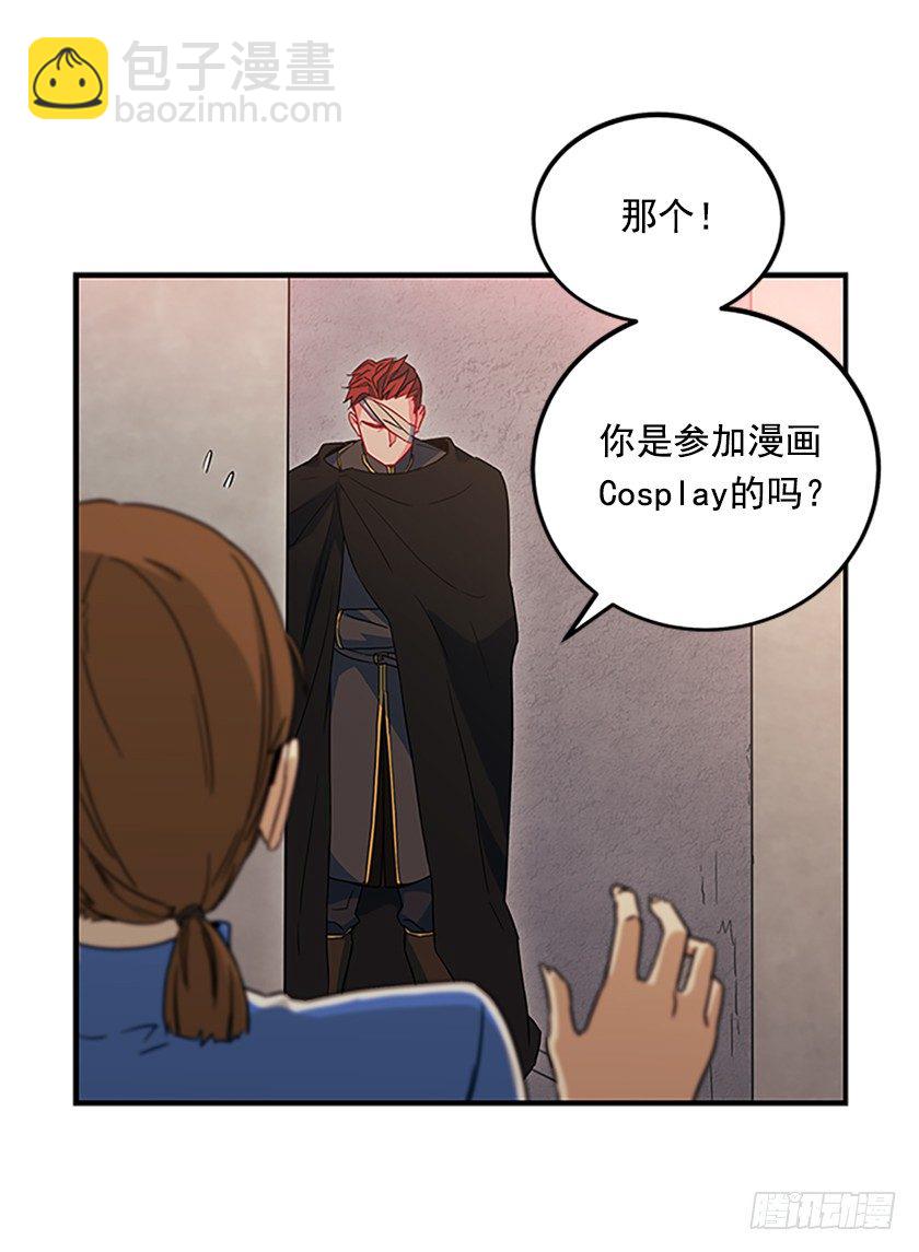 《皇子，你想干啥？》皇子夜闯深闺！？ 第19页