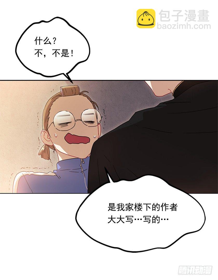 《皇子，你想干啥？》皇子夜闯深闺！？ 第27页