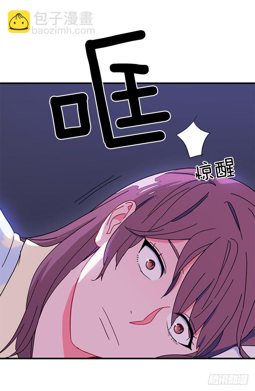 《皇子，你想干啥？》皇子夜闯深闺！？ 第32页