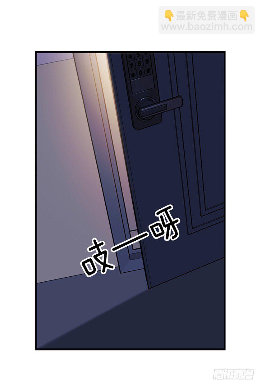 《皇子，你想干啥？》皇子夜闯深闺！？ 第34页