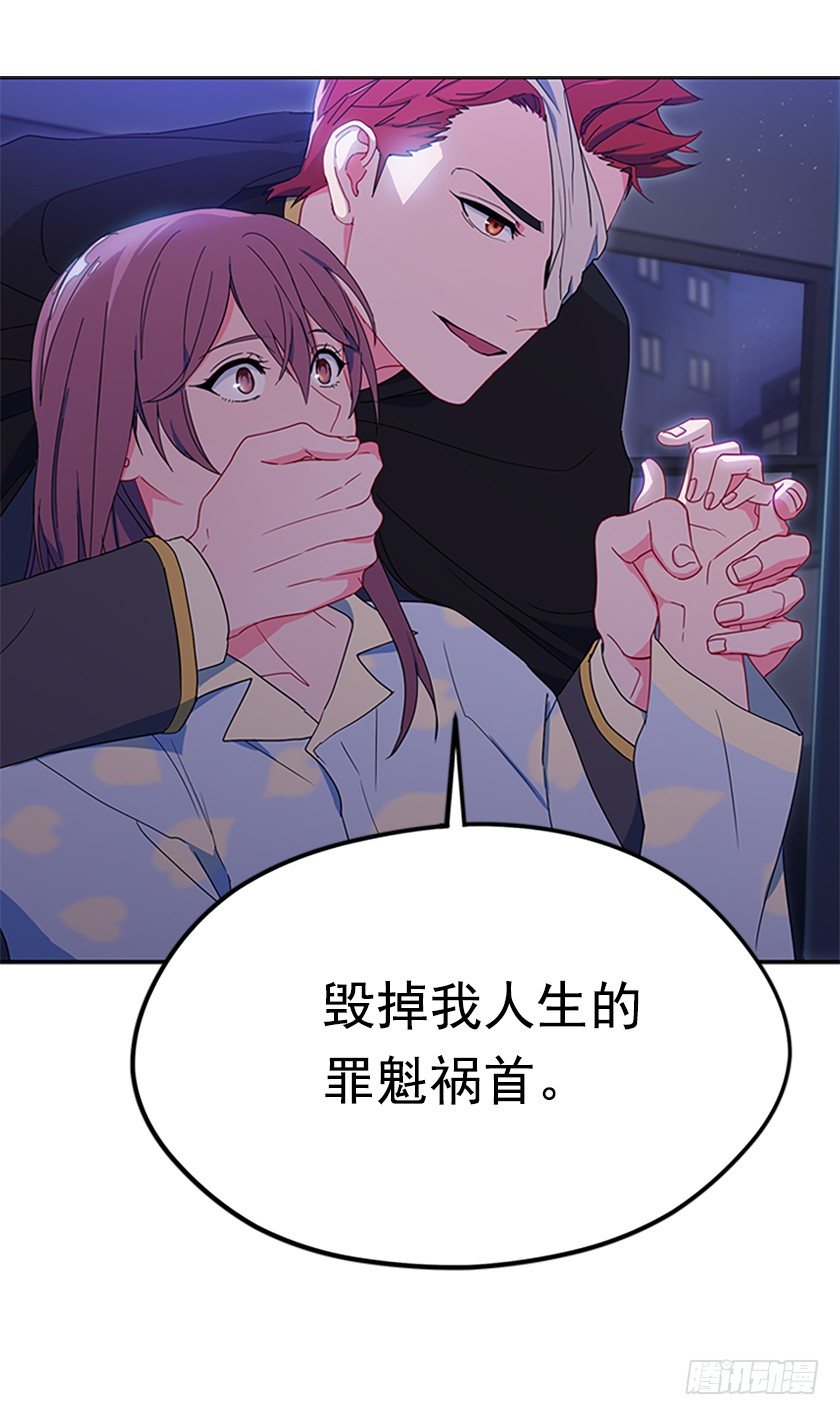 《皇子，你想干啥？》皇子夜闯深闺！？ 第42页
