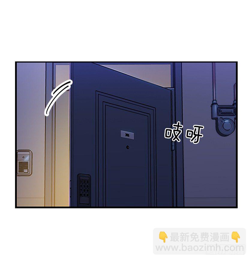 《皇子，你想干啥？》皇子夜闯深闺！？ 第45页
