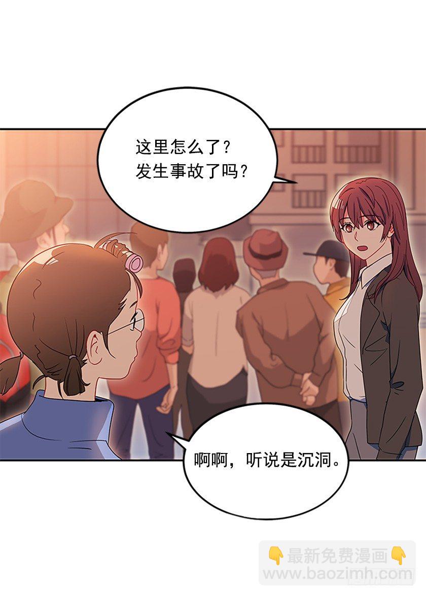 《皇子，你想干啥？》皇子夜闯深闺！？ 第6页
