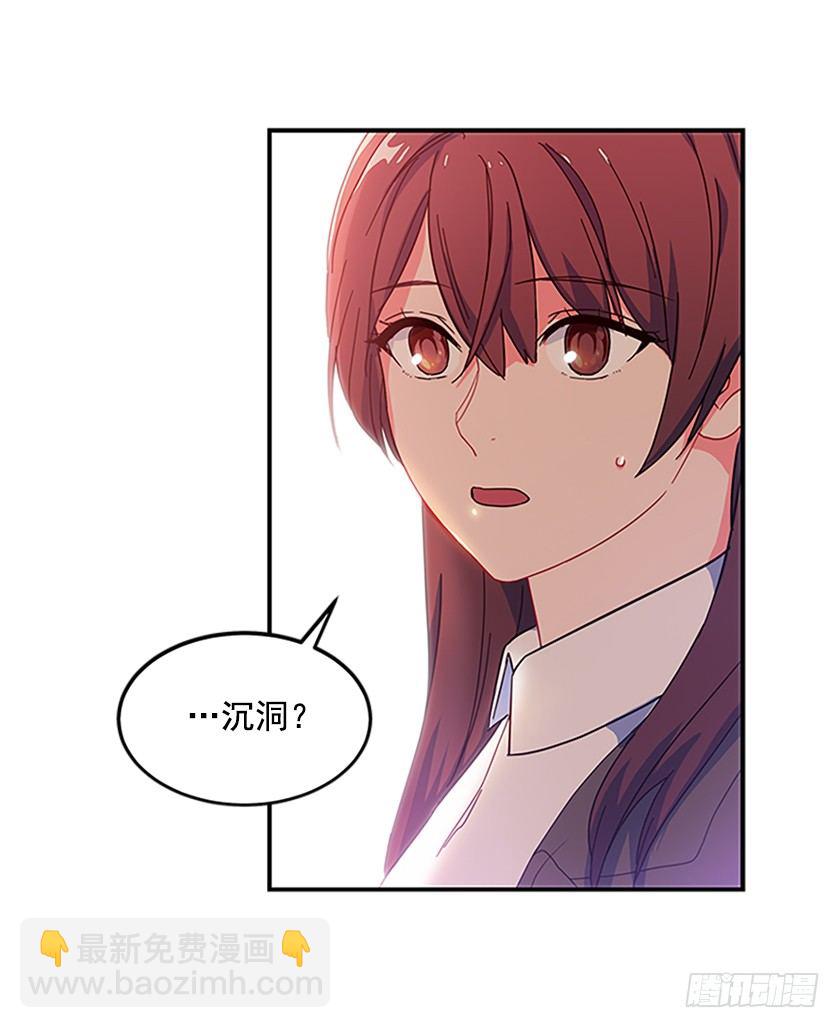 《皇子，你想干啥？》皇子夜闯深闺！？ 第7页