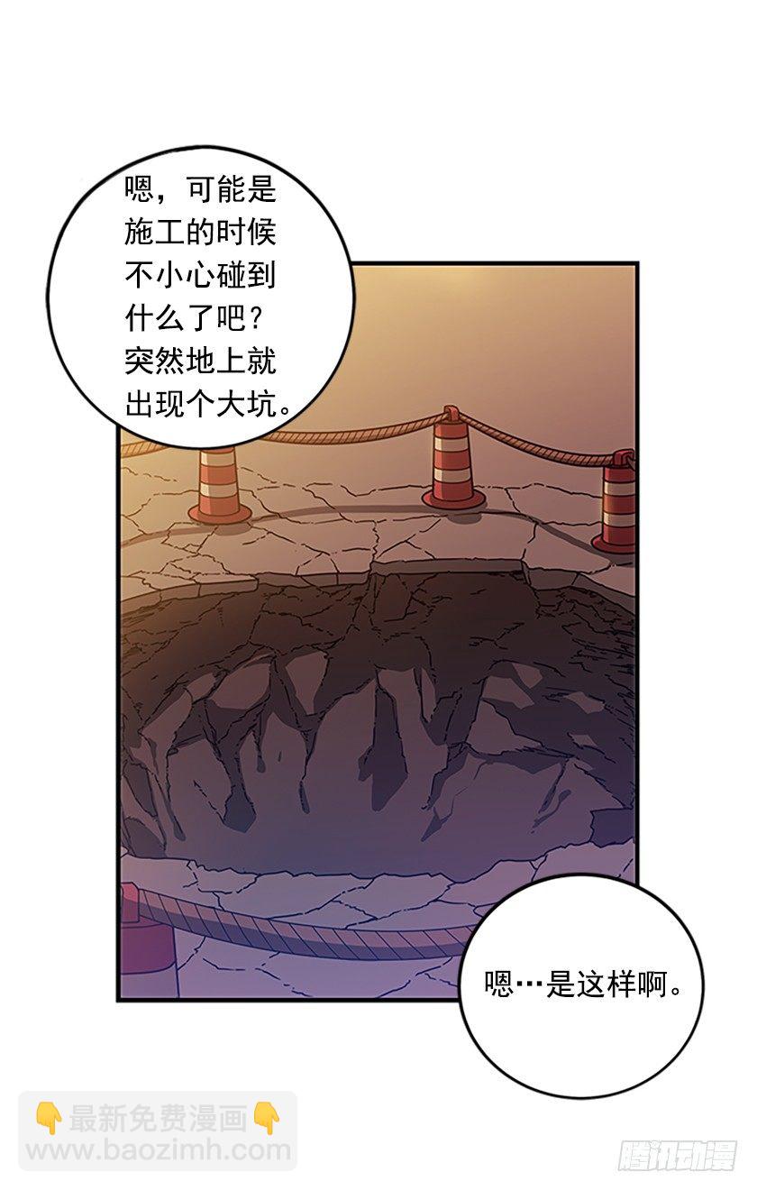 《皇子，你想干啥？》皇子夜闯深闺！？ 第8页