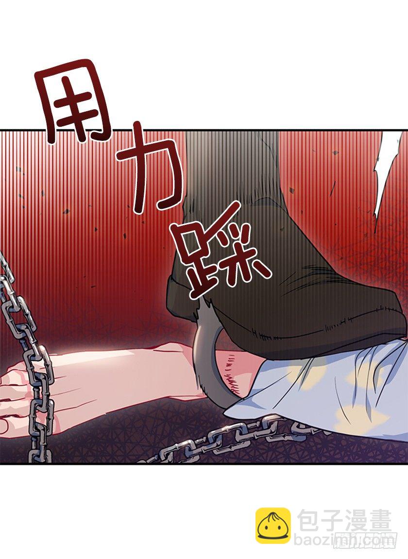 《皇子，你想干啥？》竟然被三皇子绑架了！ 第25页
