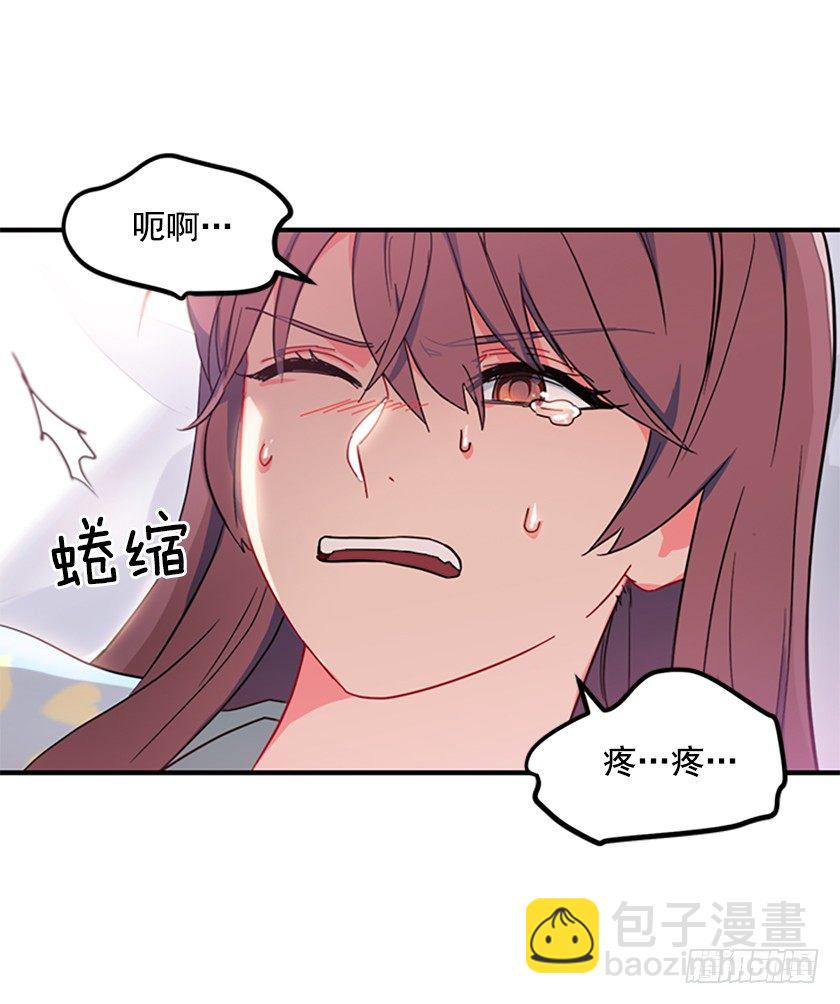 《皇子，你想干啥？》竟然被三皇子绑架了！ 第26页