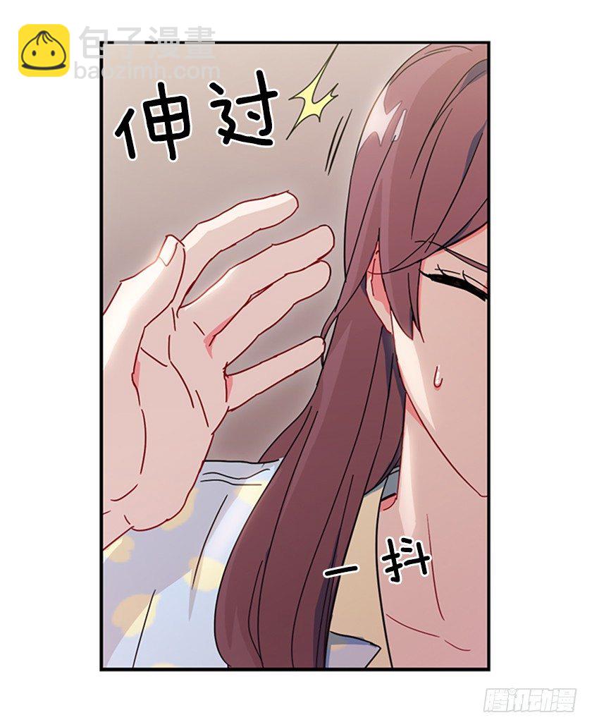 《皇子，你想干啥？》竟然被三皇子绑架了！ 第36页